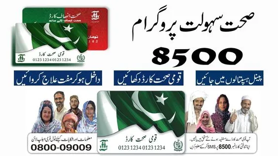 8500 Sehat Sahulat Program Latest Update For Poor Peoples 2024