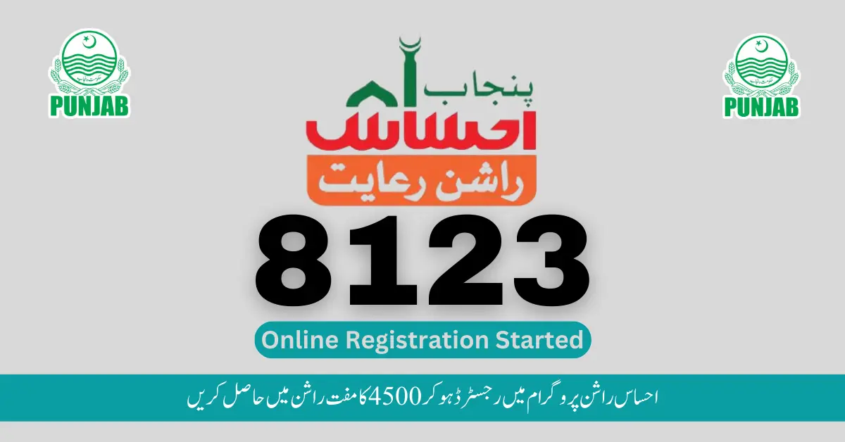 Ehsaas Rashan Program Online Registration