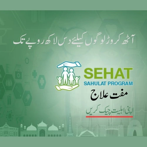 sehat sahulat program online registration 2023