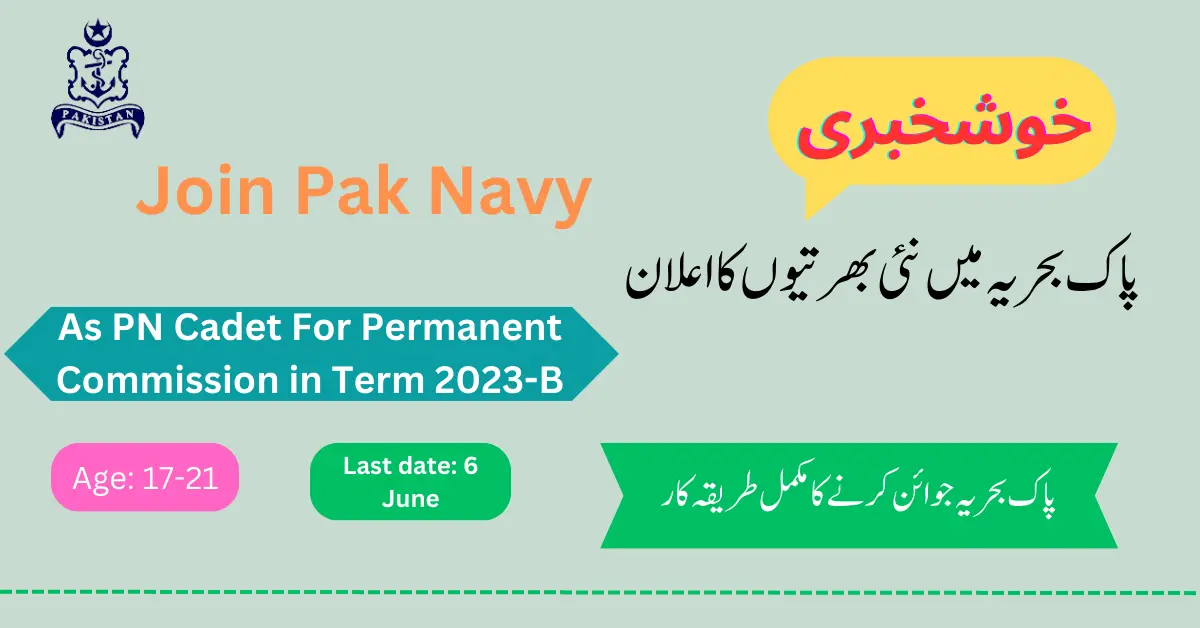 Join Pak Navy As PN Cadet New Vacancies - 25 May 2023