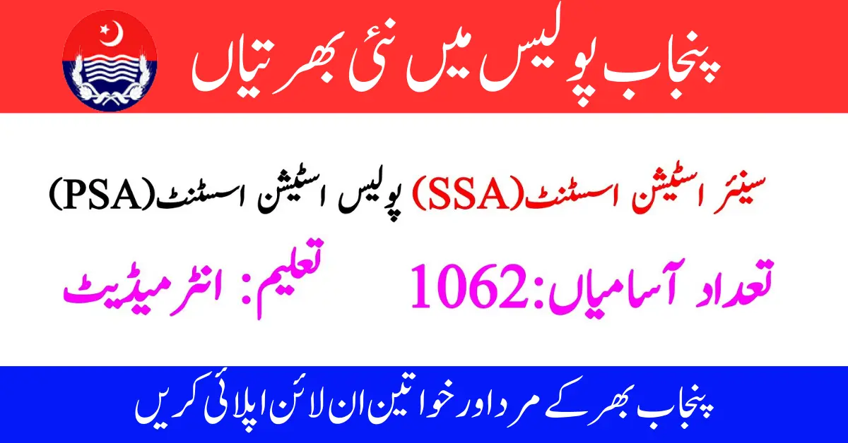 Advertisement for Senior Station Assistant SSA and Police Station Assistant PSA Punjab Police Jobs