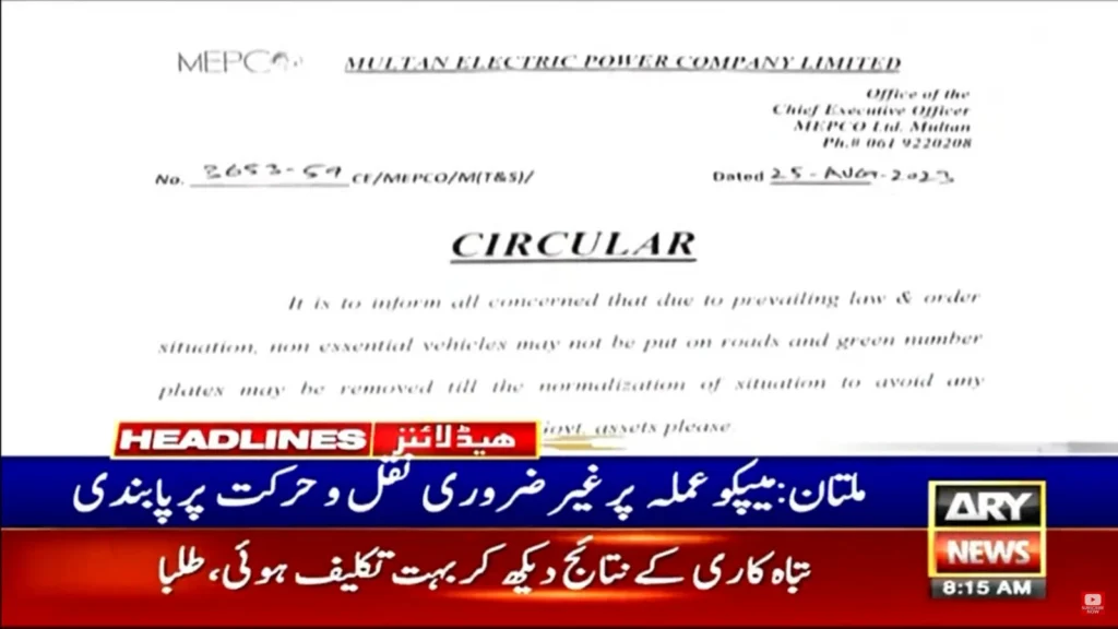 Multan Electric Power Company (MEPCO Bill) May Update 