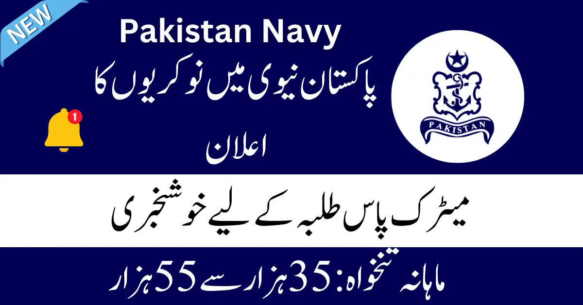 Join Pak Navy 2024 Online Registration at www.join pak navy.gov.pk