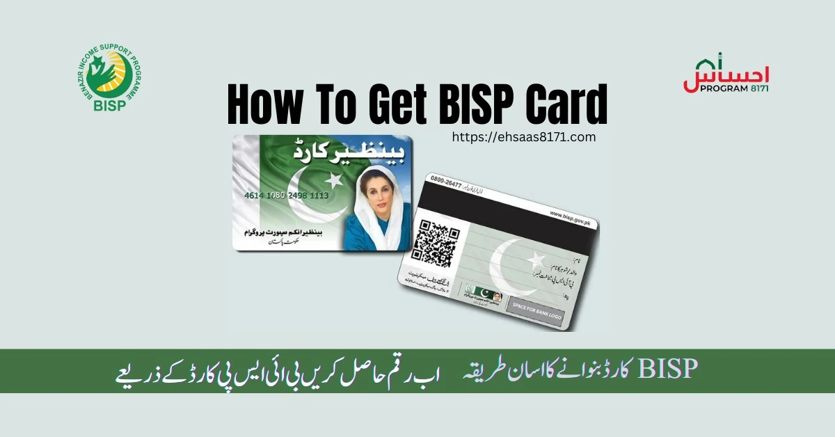 Online Registration BISP Card Update Payment 9000