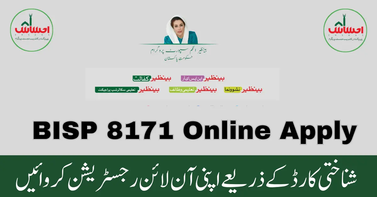 BISP 8171 Online Apply New Updated Method 2023