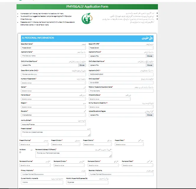 Youth Business Loan Scheme Online Registration New Update