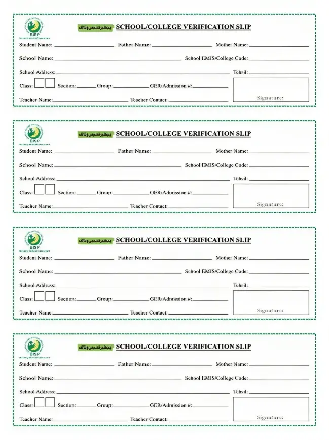 Ehsaas Taleemi Wazaif School New Verification Slip