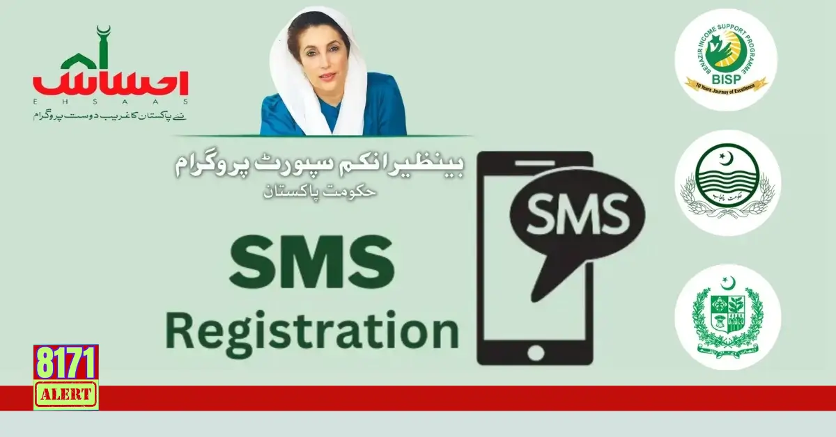 BISP Registration By SMS New Method Latest Update 2024