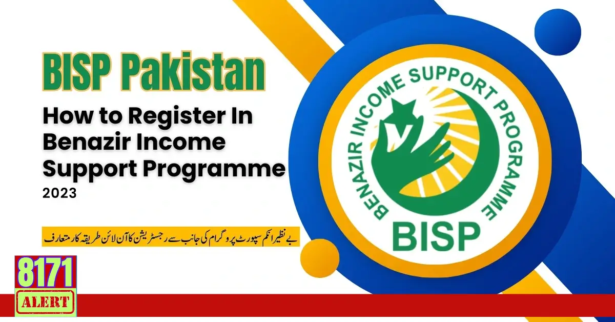 Ehsaas Amdan Program Registration Latest Update 2024