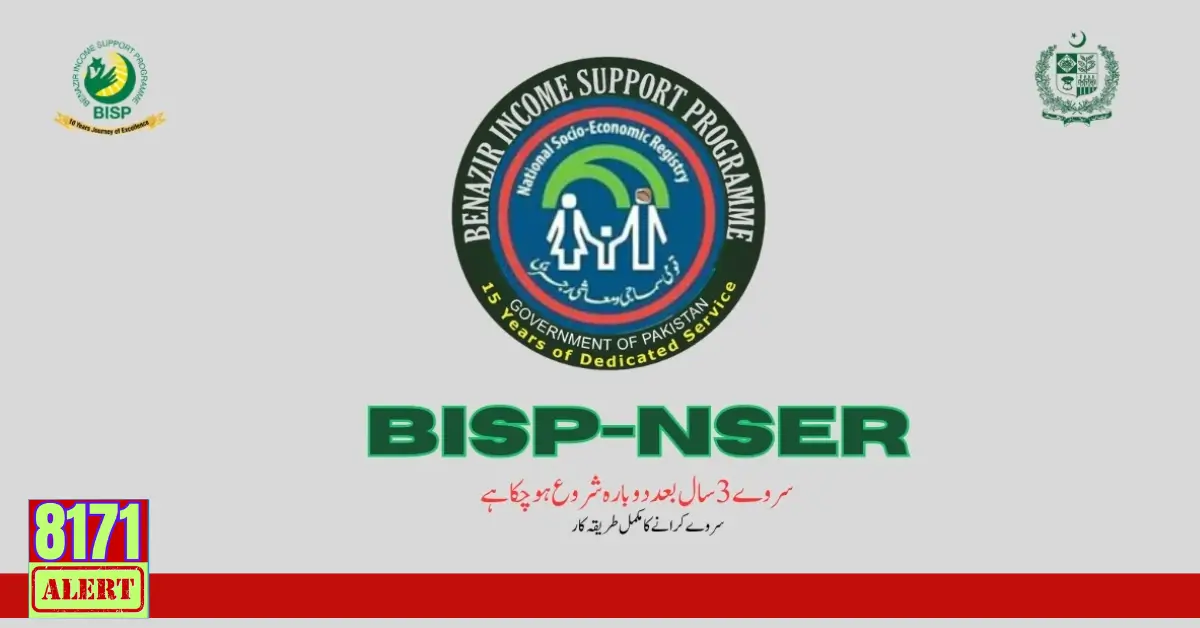 BISP NSER Survey Online Registration Check By CNIC 2024