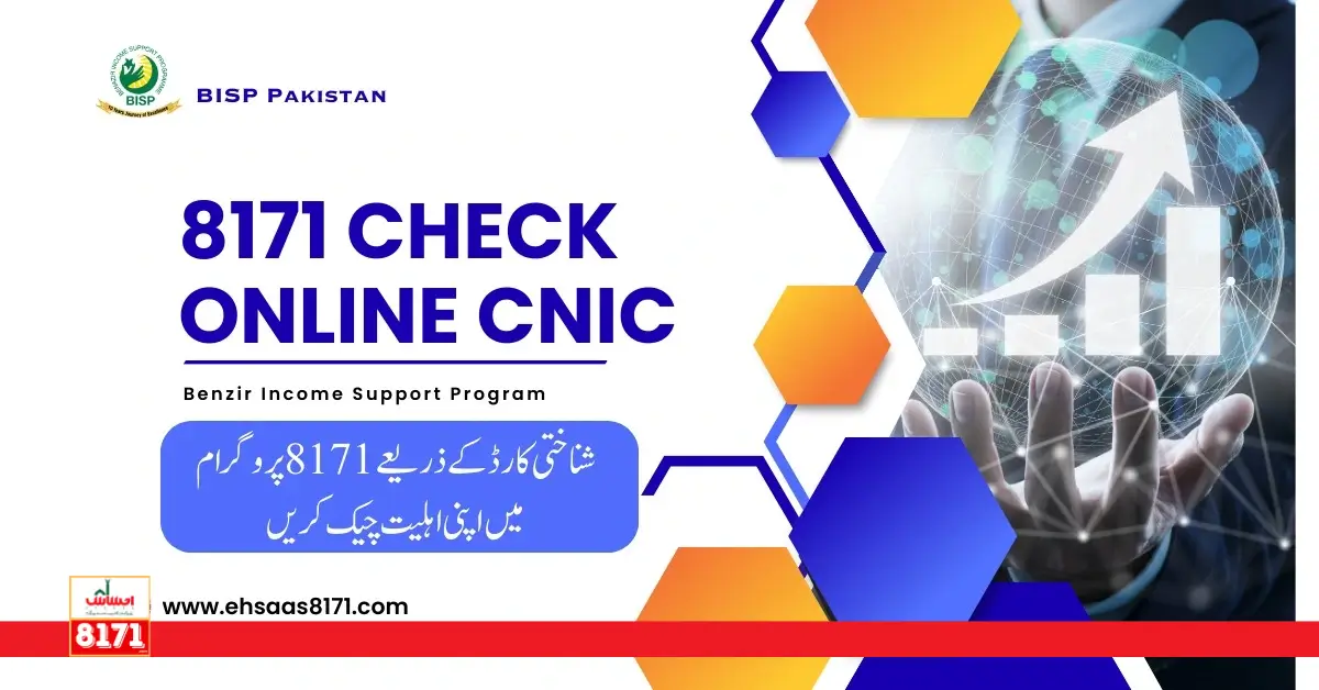 8171 Check Online CNIC Latest News Update 2024