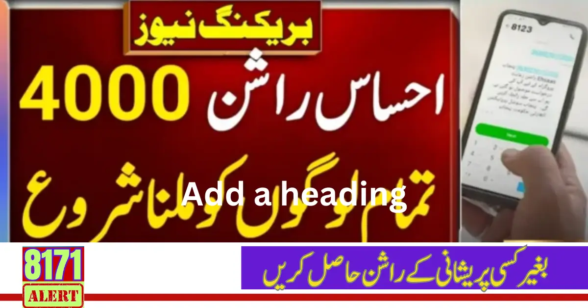 Ehsaas Rashan Program CNIC Check Online New Update 2024