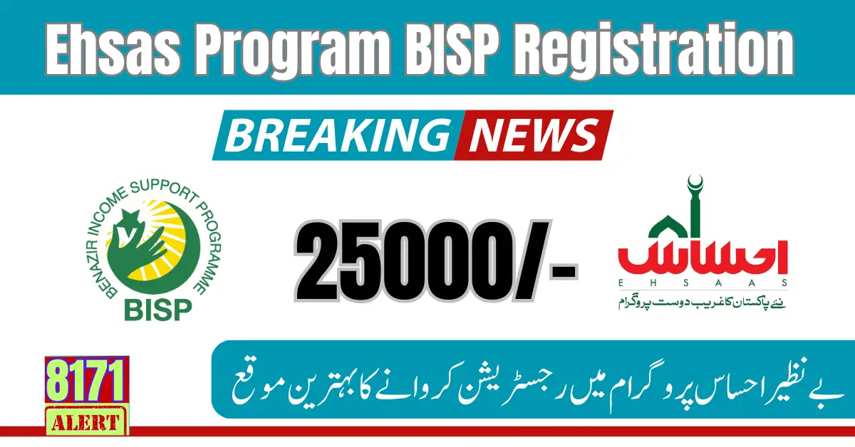 BISP Registration 25000 New Update