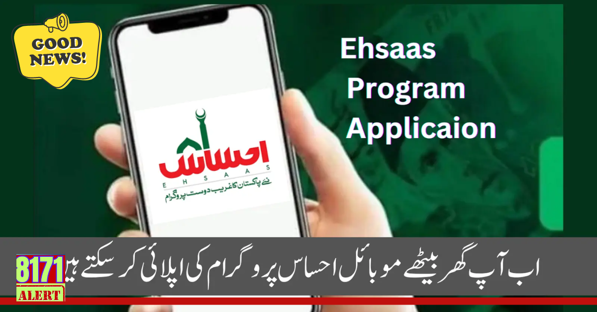 BISP Program Registration 2024 Through Ehsaas Program App