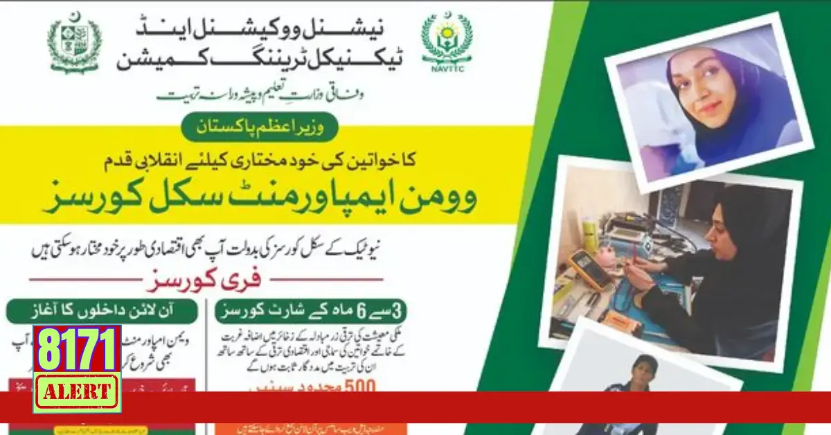 PM Women Empowerment Skill Courses By Shahbaz Sharif 2024