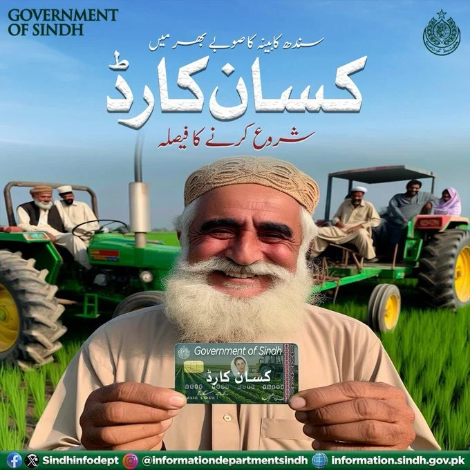 Sindh Govt’s Decision to Issue Kisan Card Free Of Cost 2024