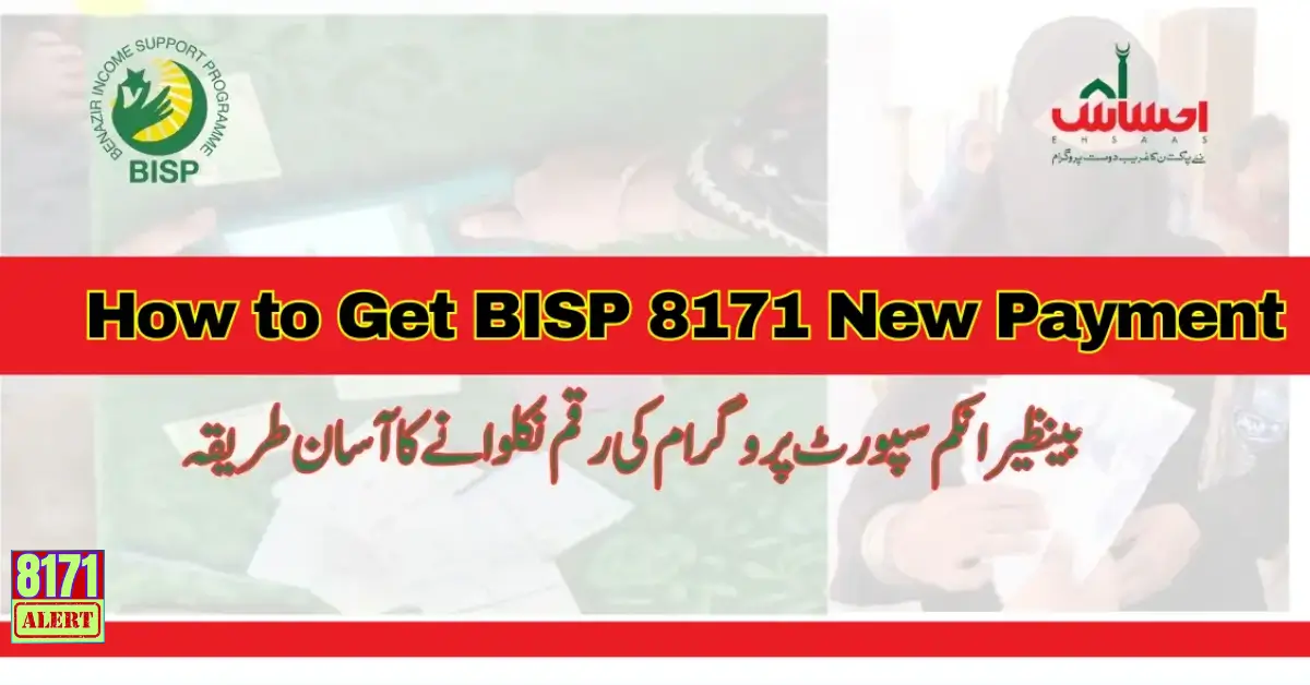 How to Get BISP 8171 New Payment New Latest Update 2024