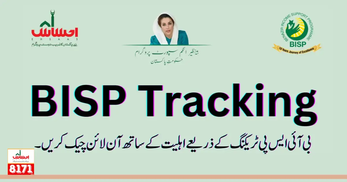 BISP Tracking Pass Gov Pk 2024