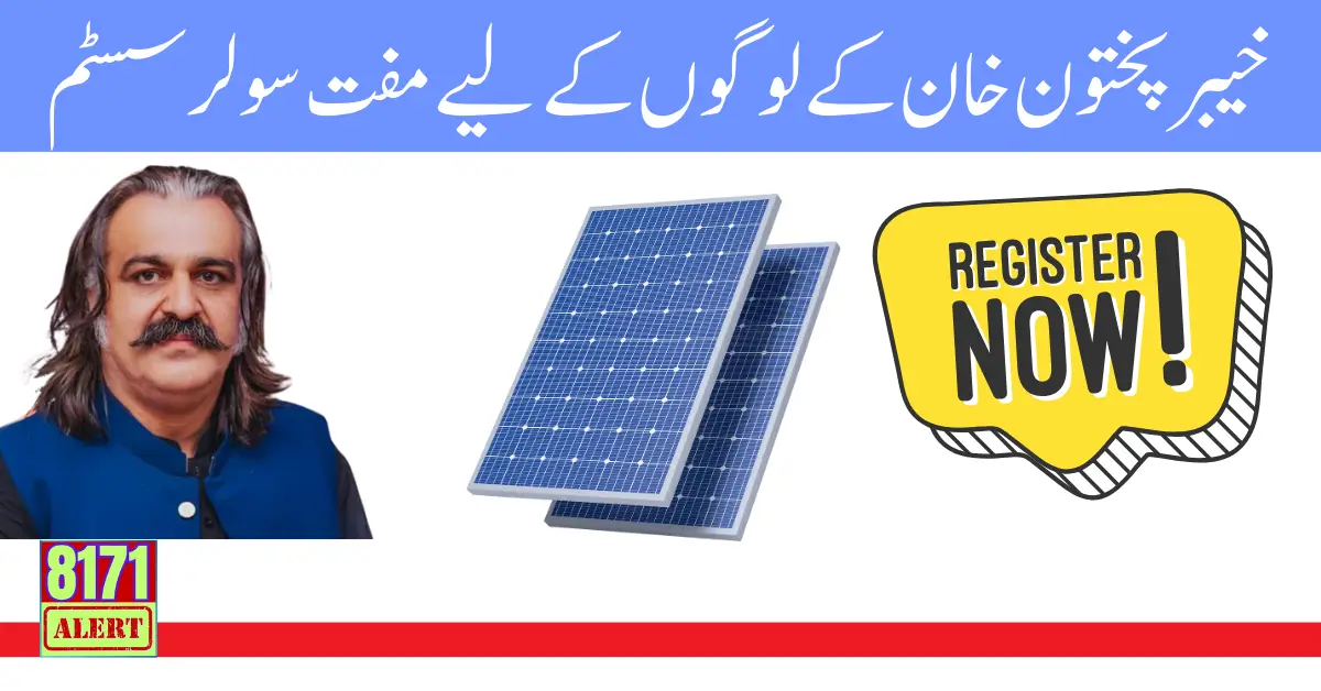 Free Solar Scheme For KPK People Complete Registration Method