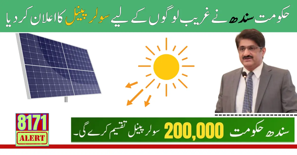 Solar Scheme For Sindh People Start With New Update 2024 Latest Update