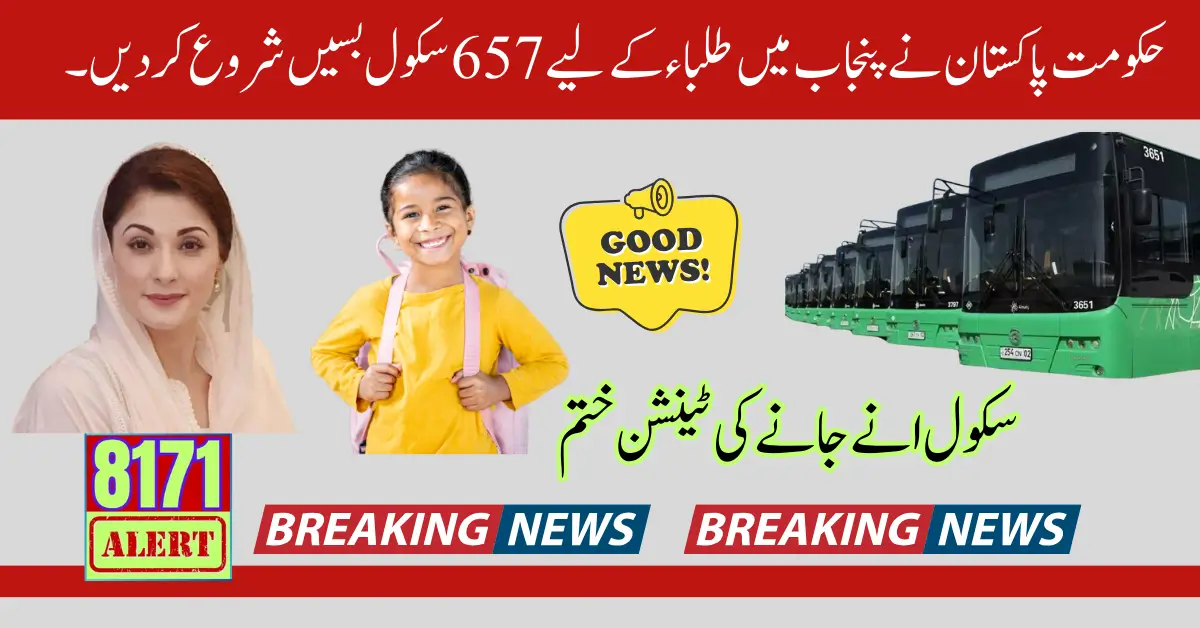 Government of Pakistan Launched 657 School Buses For Students In Punjab