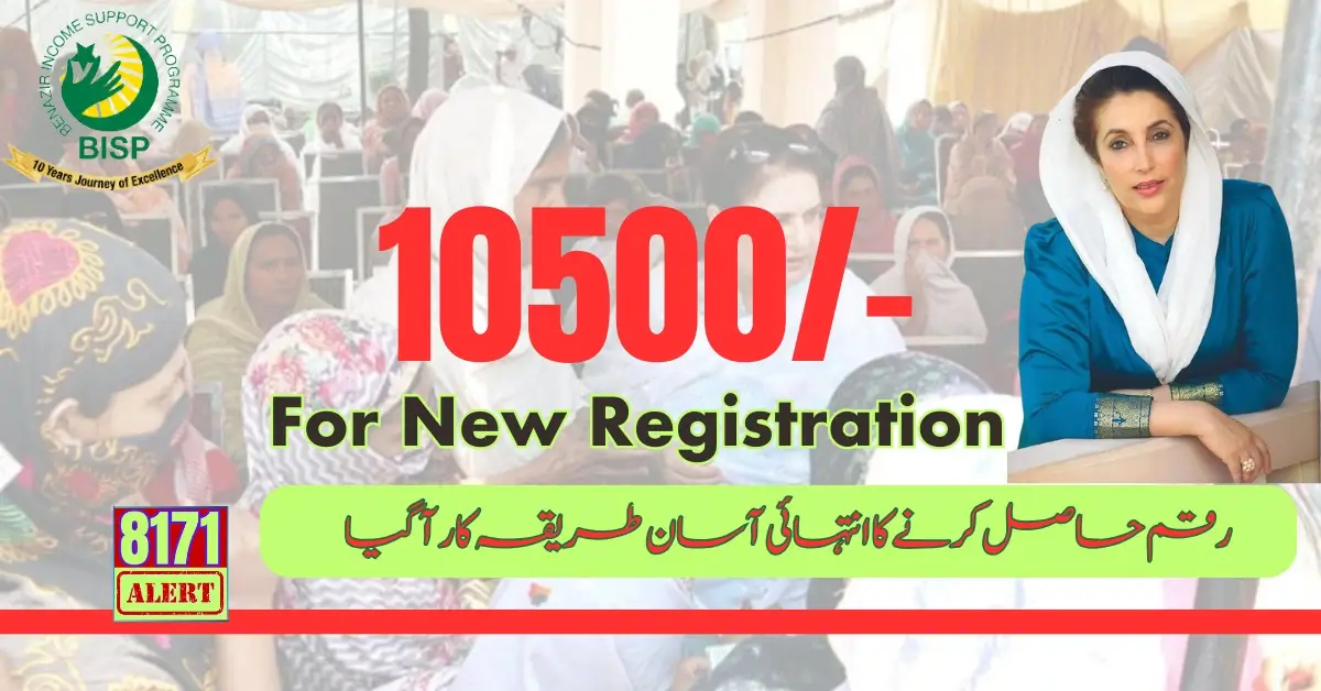 BISP 10500 Payment For New Registered People 2024