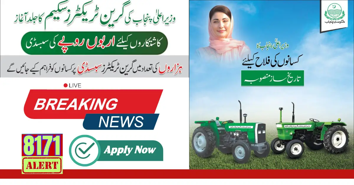 Green Tractor Scheme 8070 Registration Through Message Simple And Easy Way