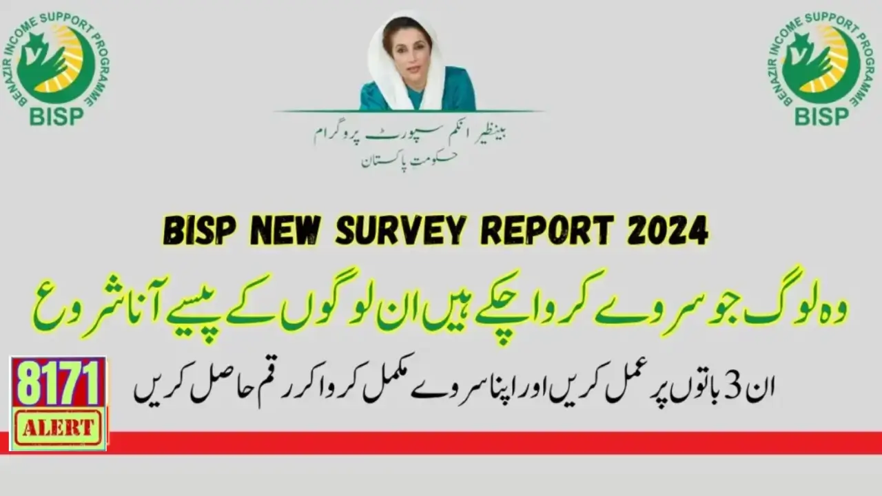 Latest Update: BISP New Survey Report Latest Update 2024