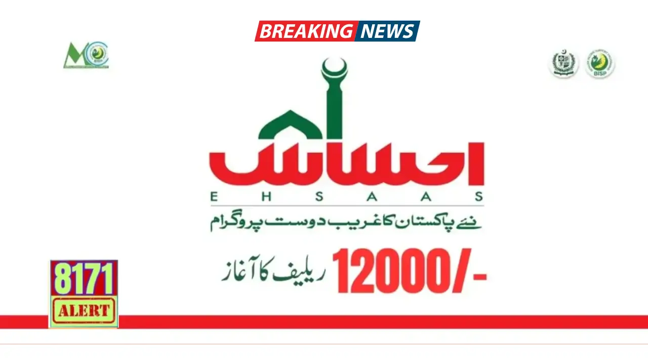 Ehsaas Program 12000 Online Registration New Payment Method