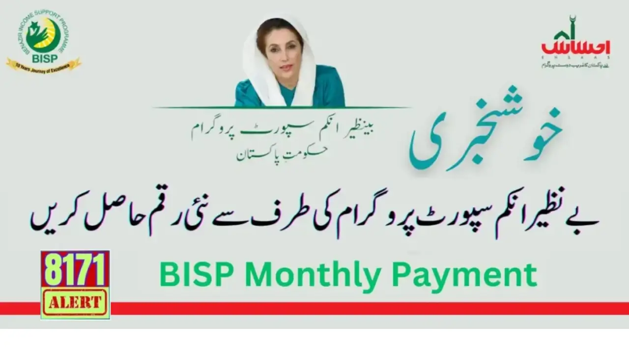 BISP Monthly Payment New Latest Updates 2024