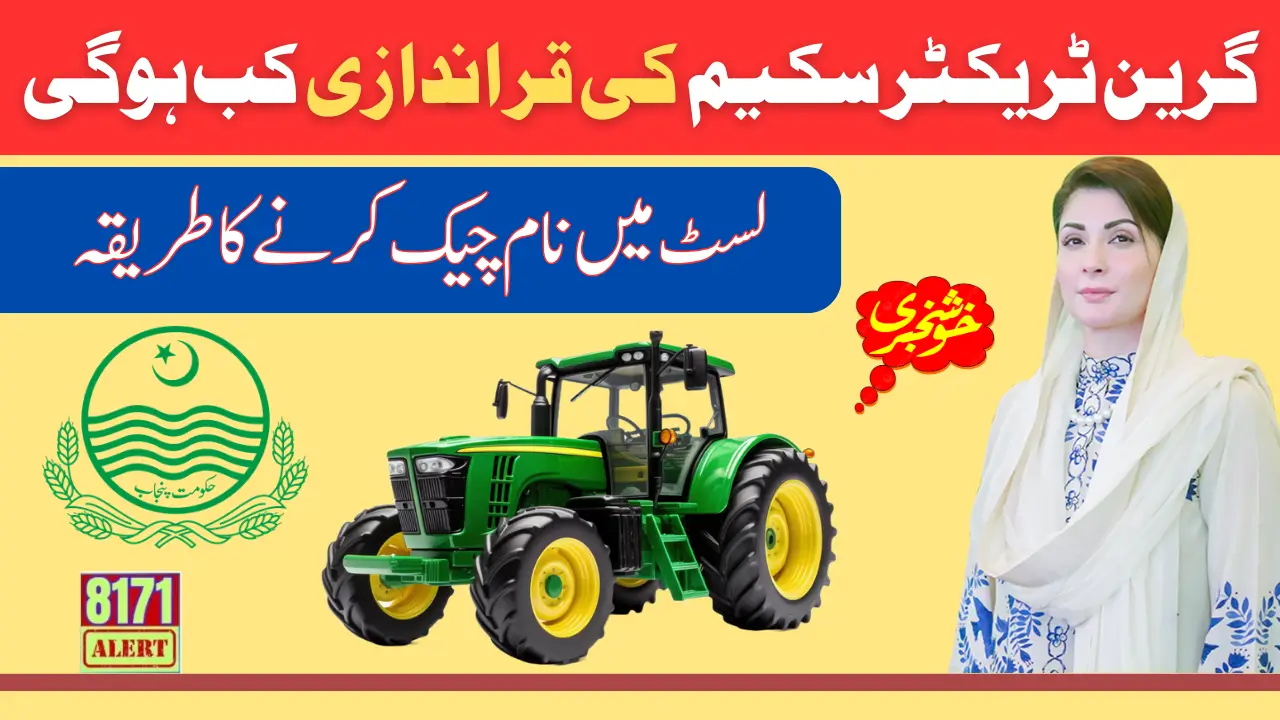 Green Tractor Scheme Lucky Draw date 25 October 2024 Check Name In list