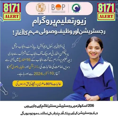 Zawar Taleem Program Start of the Registration and Scholarship Collection Campaign!