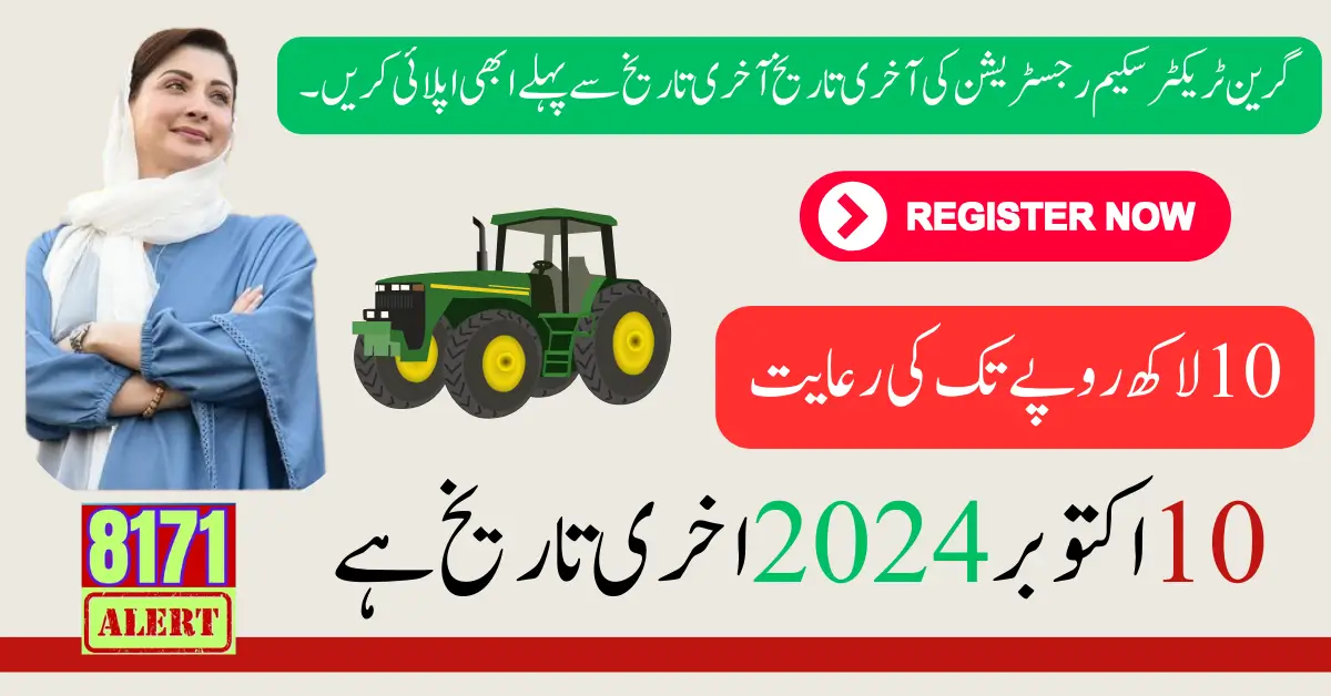 Green Tractor Scheme Registration Deadline Apply Now Before End Date