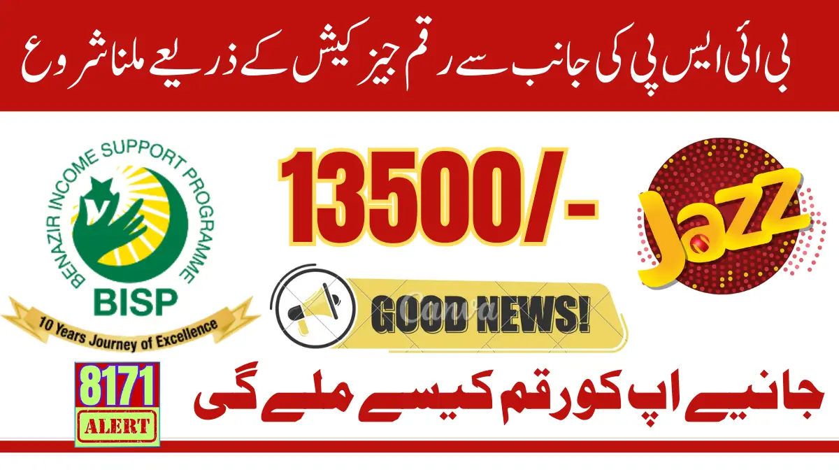 BISP Jazzcash Payments Method Update Get 13500 In 2025 January