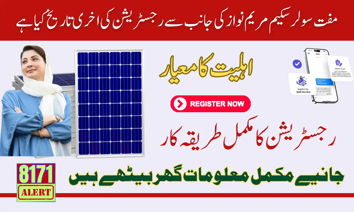 Free Solar Panel Scheme Registration