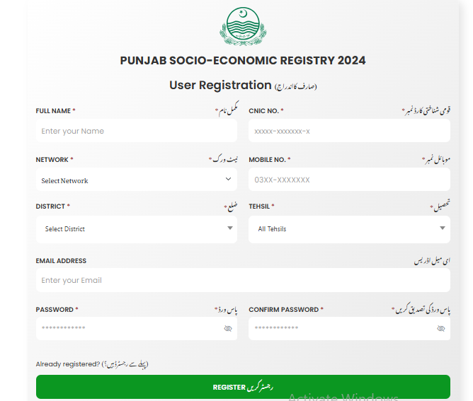 Maryam Nawaz Negahban Program Registration Through PSER Survey 2025